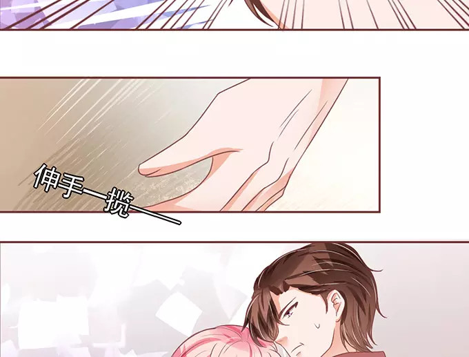 第109话 第 6 页
