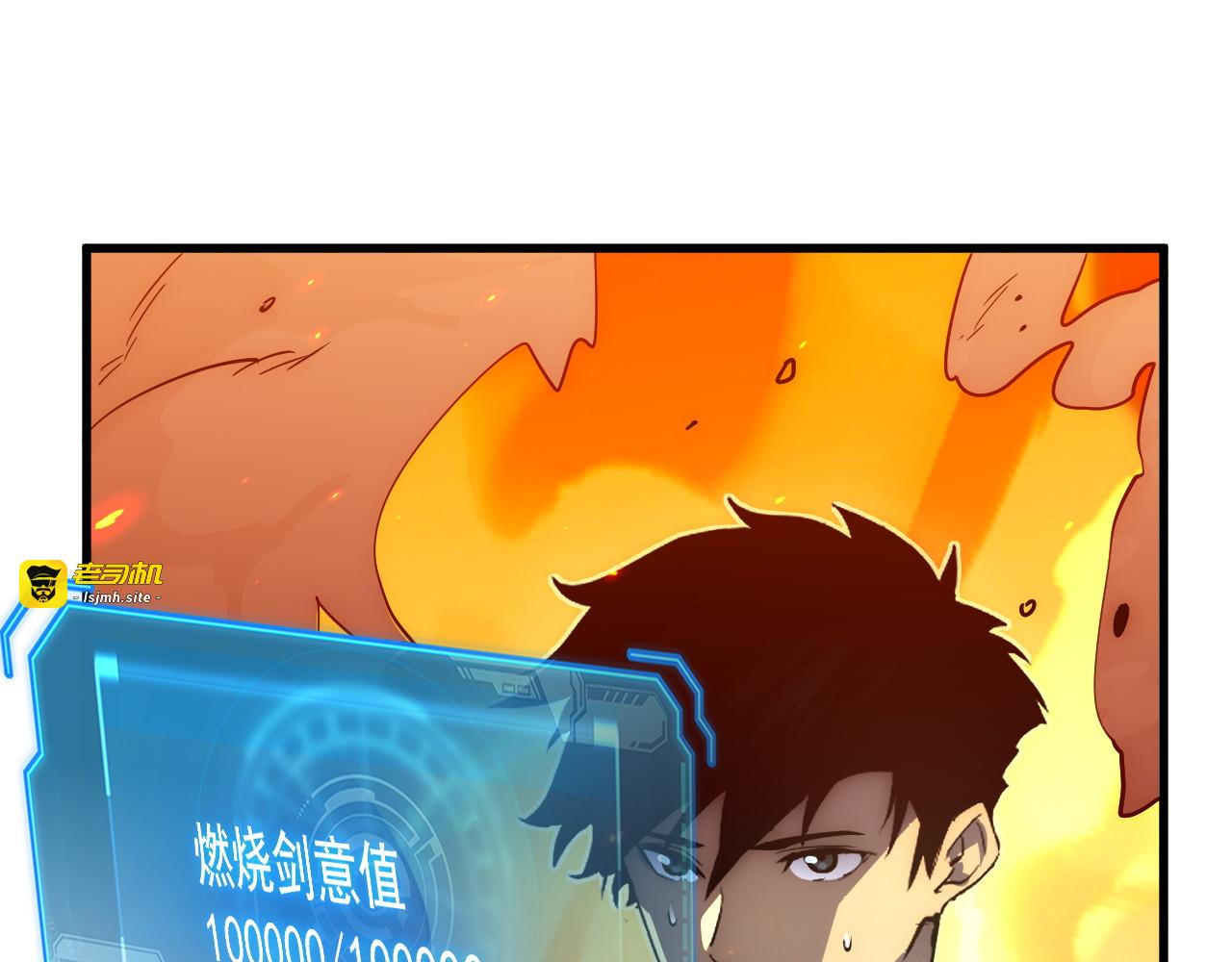 170 强大的战神系统 第 77 页