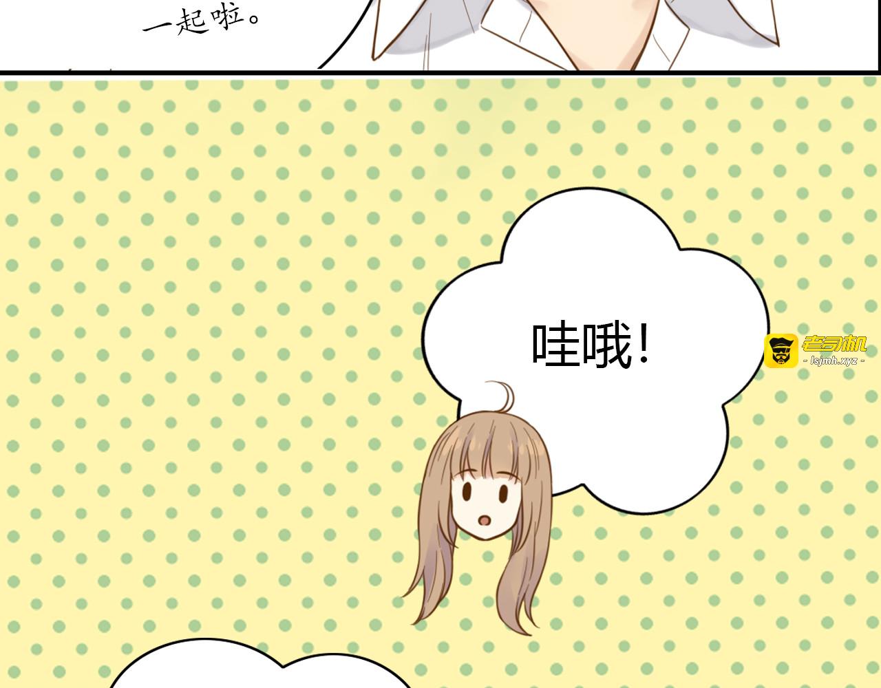 第43话 局外人 第 35 页