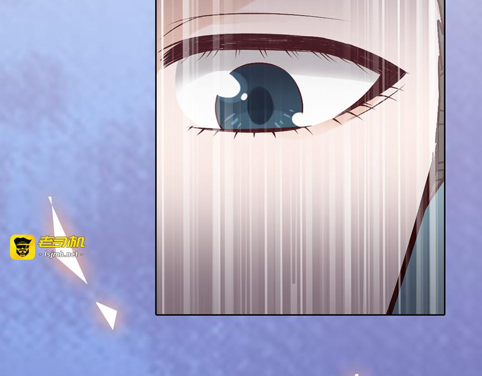 第26话 英雄救美 第 73 页