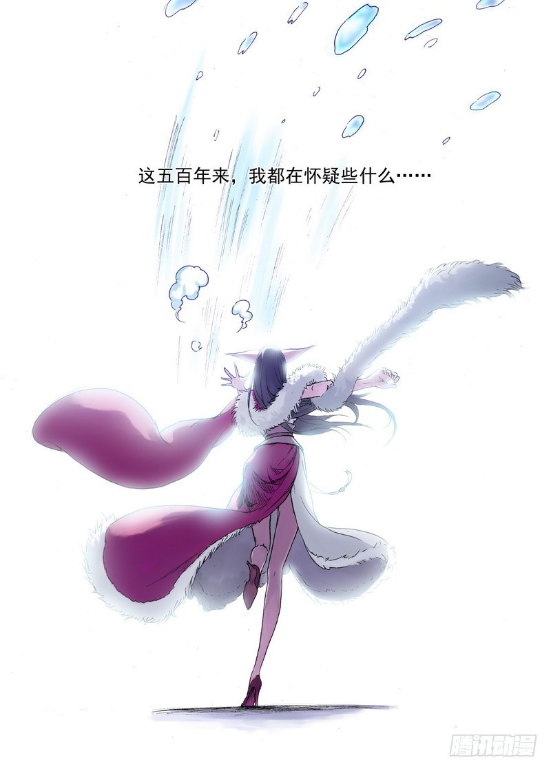 041·下 第 4 页