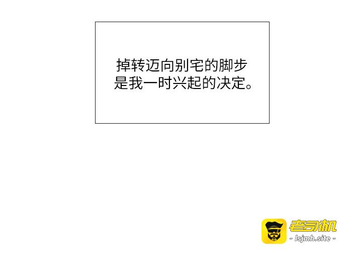 第32话 第 83 页