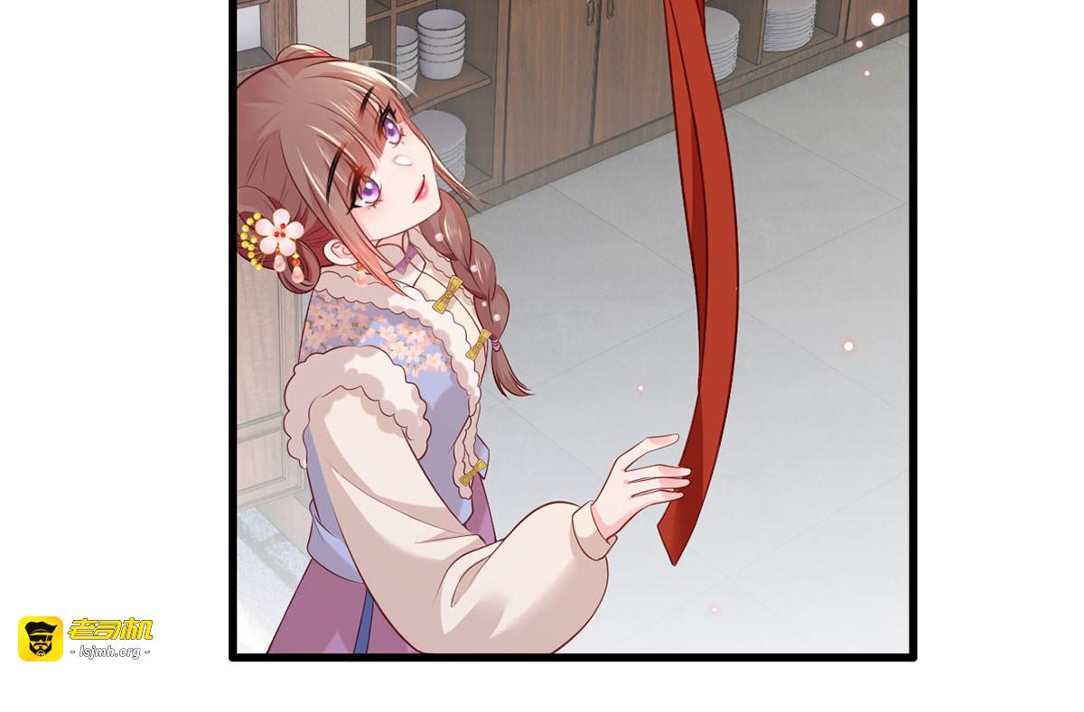 第97话 如此行径，成何体统！ 第 15 页