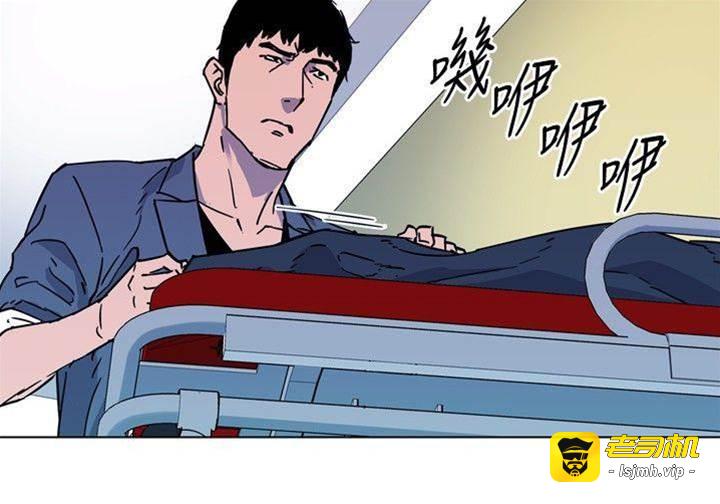 第75话 第 13 页