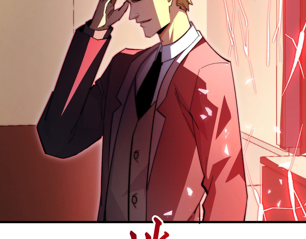 277 盛安的疯狂野心！ 第 108 页