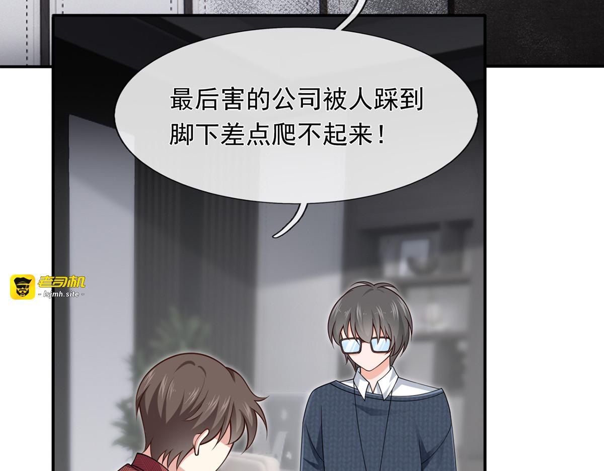 30.每个悲伤的时刻总要下雨 第 31 页