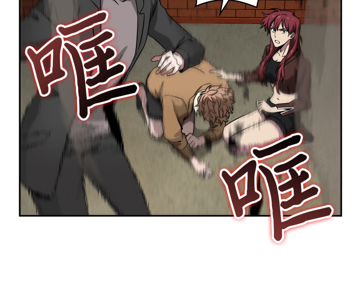 细菌战 第 156 页