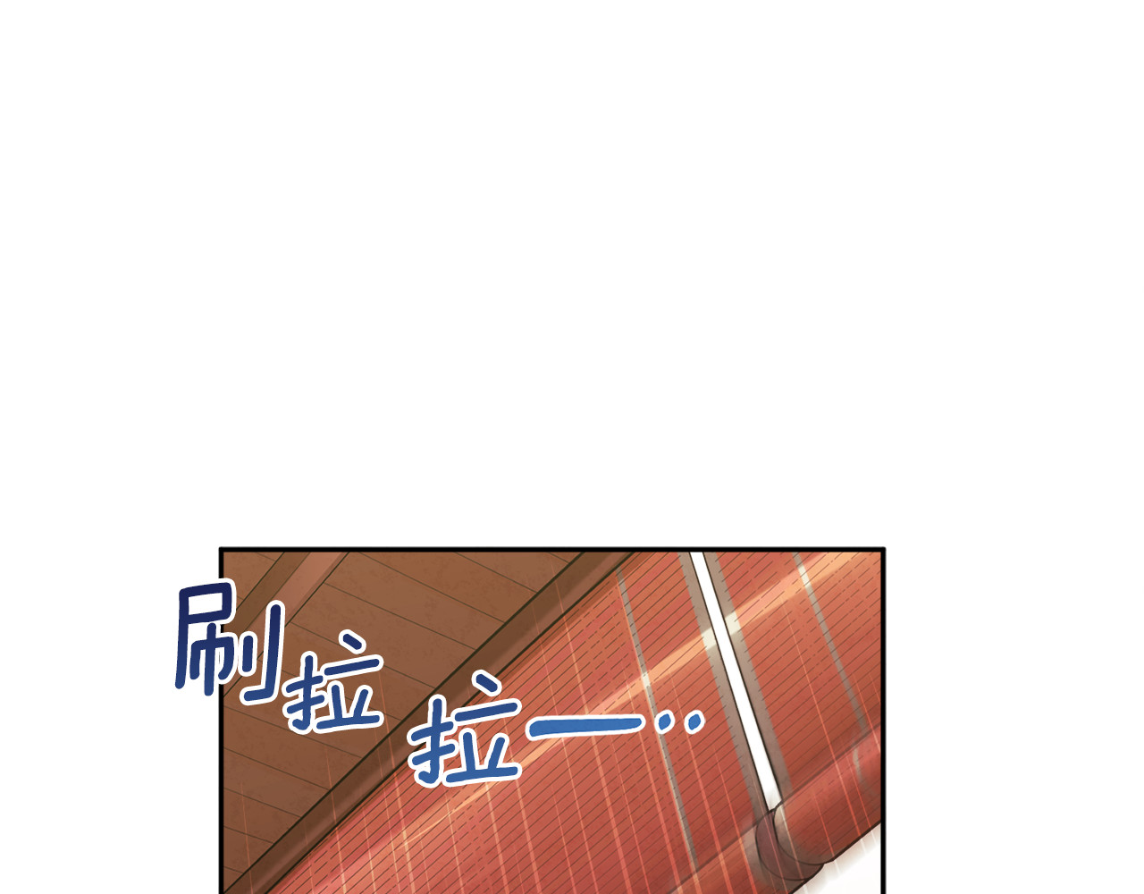 第26话 翻遍皇宫 第 134 页