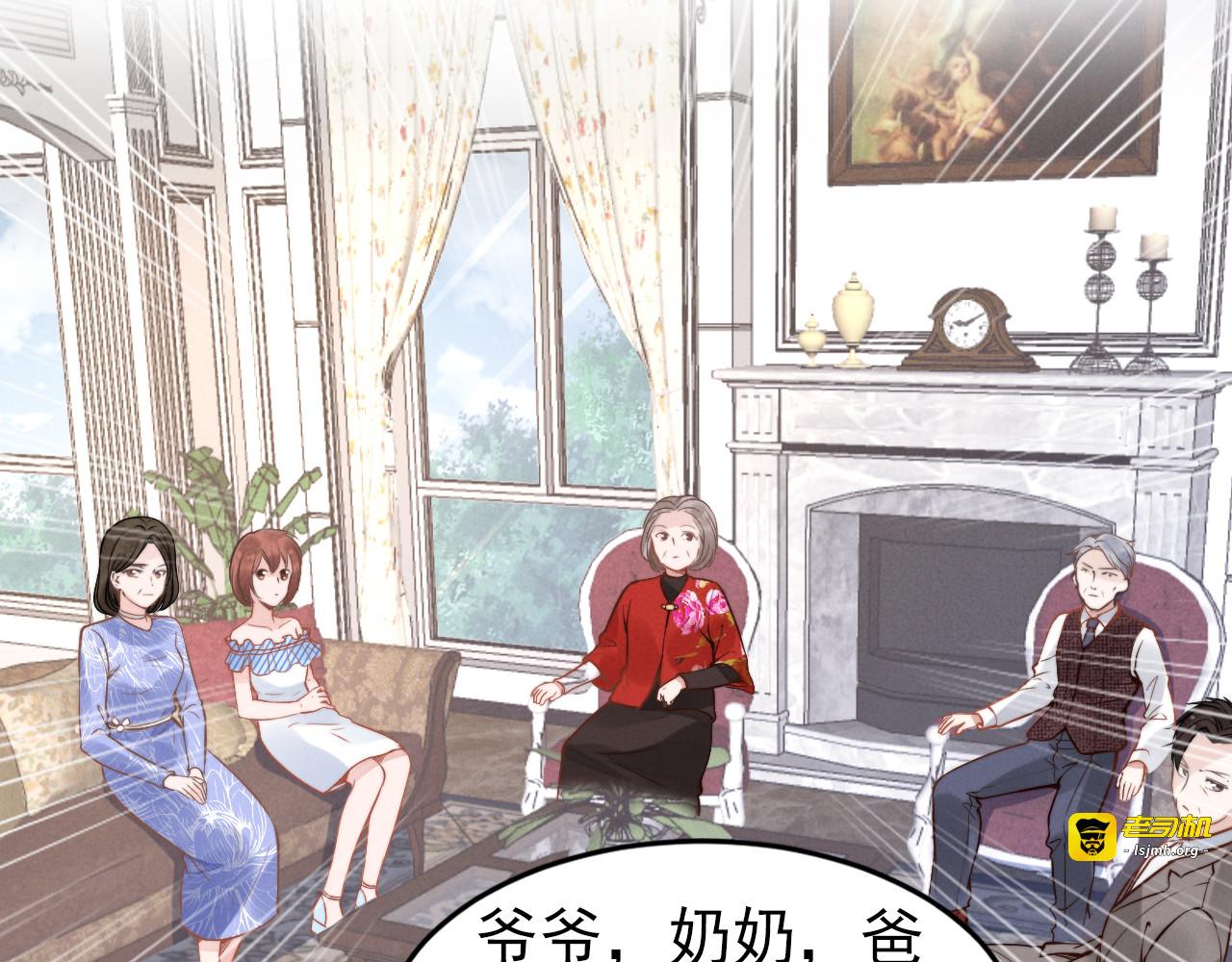 第10话  婚后的首要任务 第 13 页
