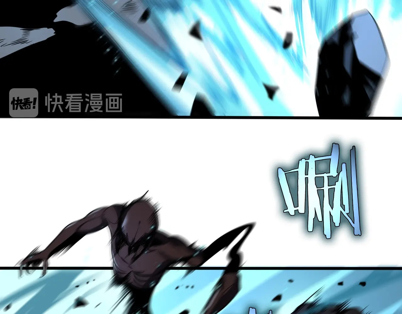 第17话 突围成功 第 22 页