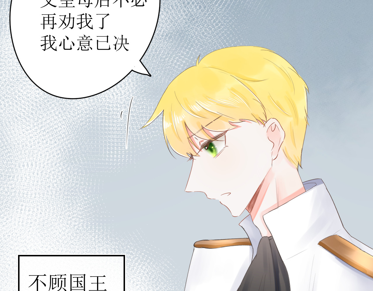 恶龙 第 40 页