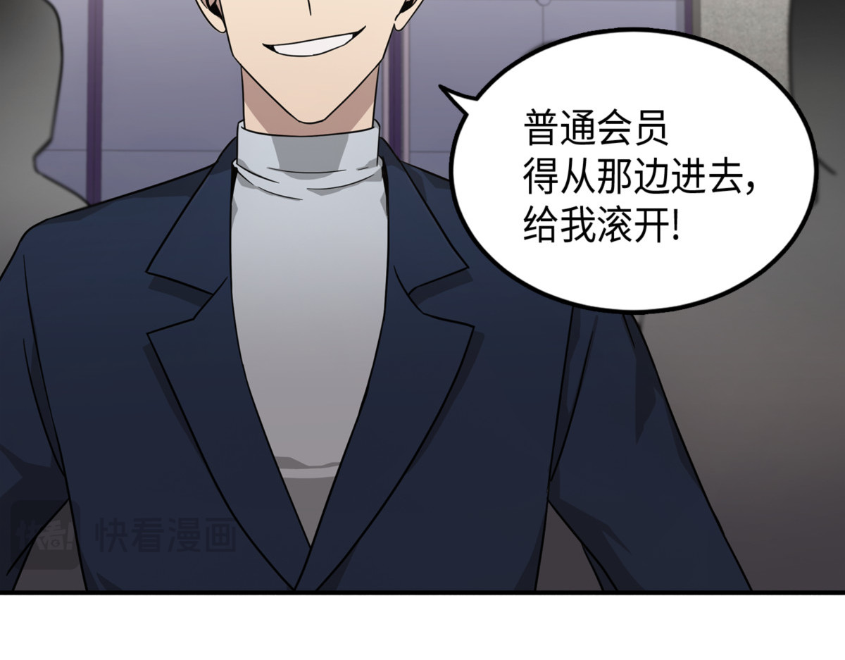 我想和你说话 第 62 页