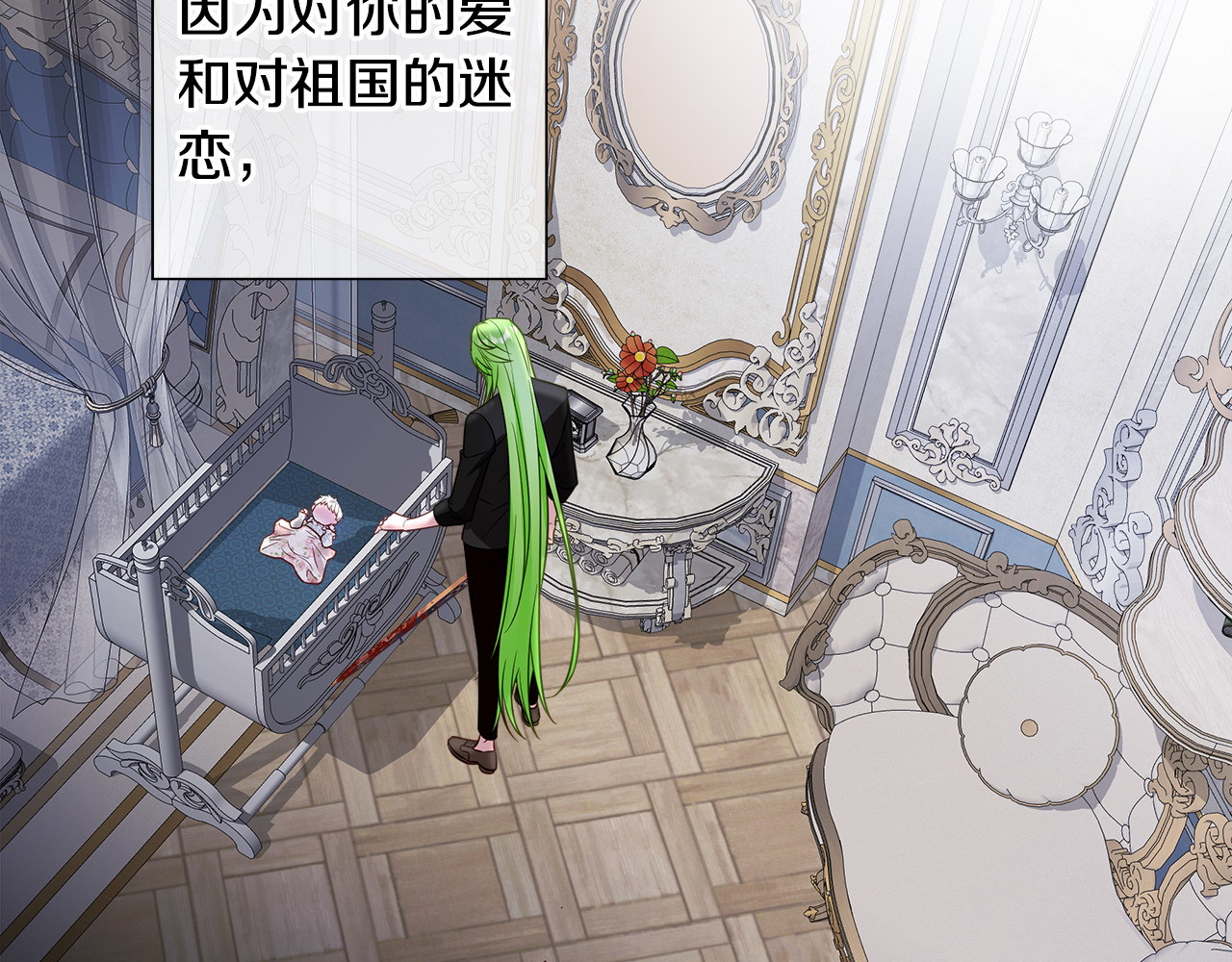 第95话 一拖再拖 第 98 页