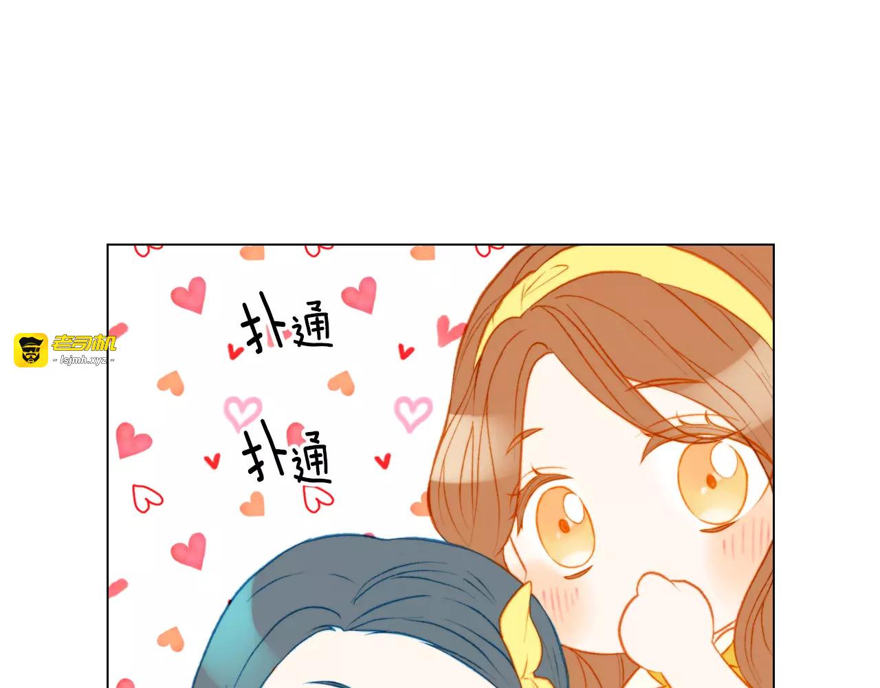 第73话 偶像的极限 第 31 页