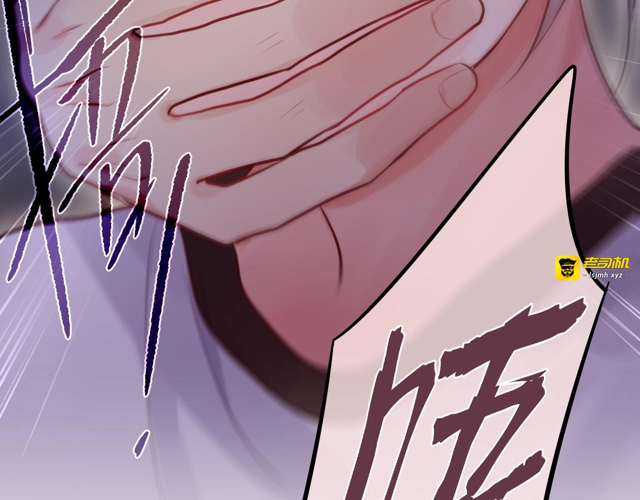 第38话 你的王子 第 7 页