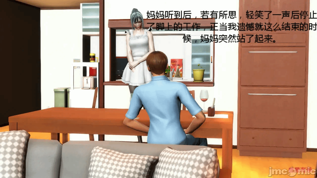 第一话 第 62 页
