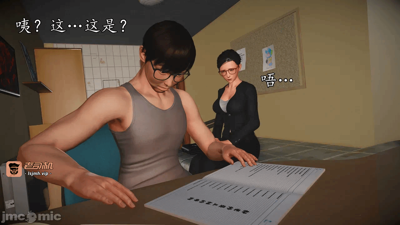 第一话 第 129 页