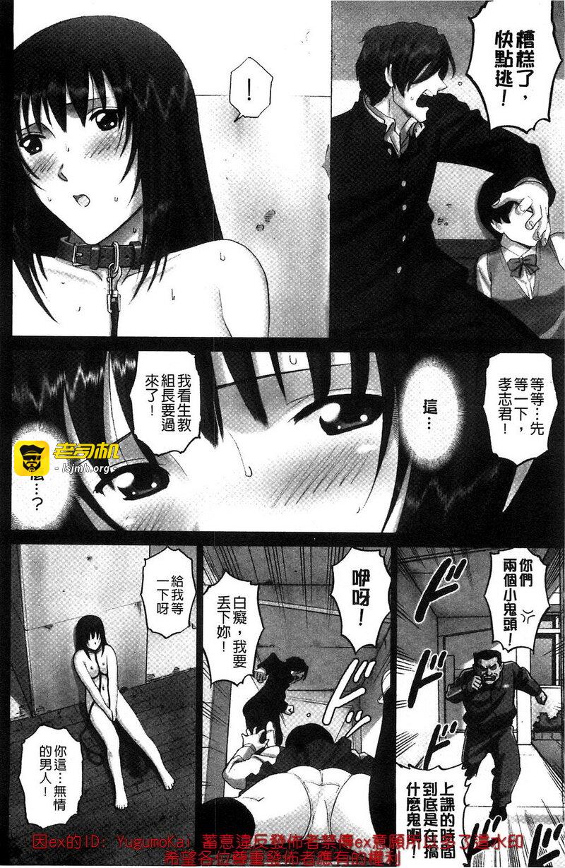 第1话 第 161 页