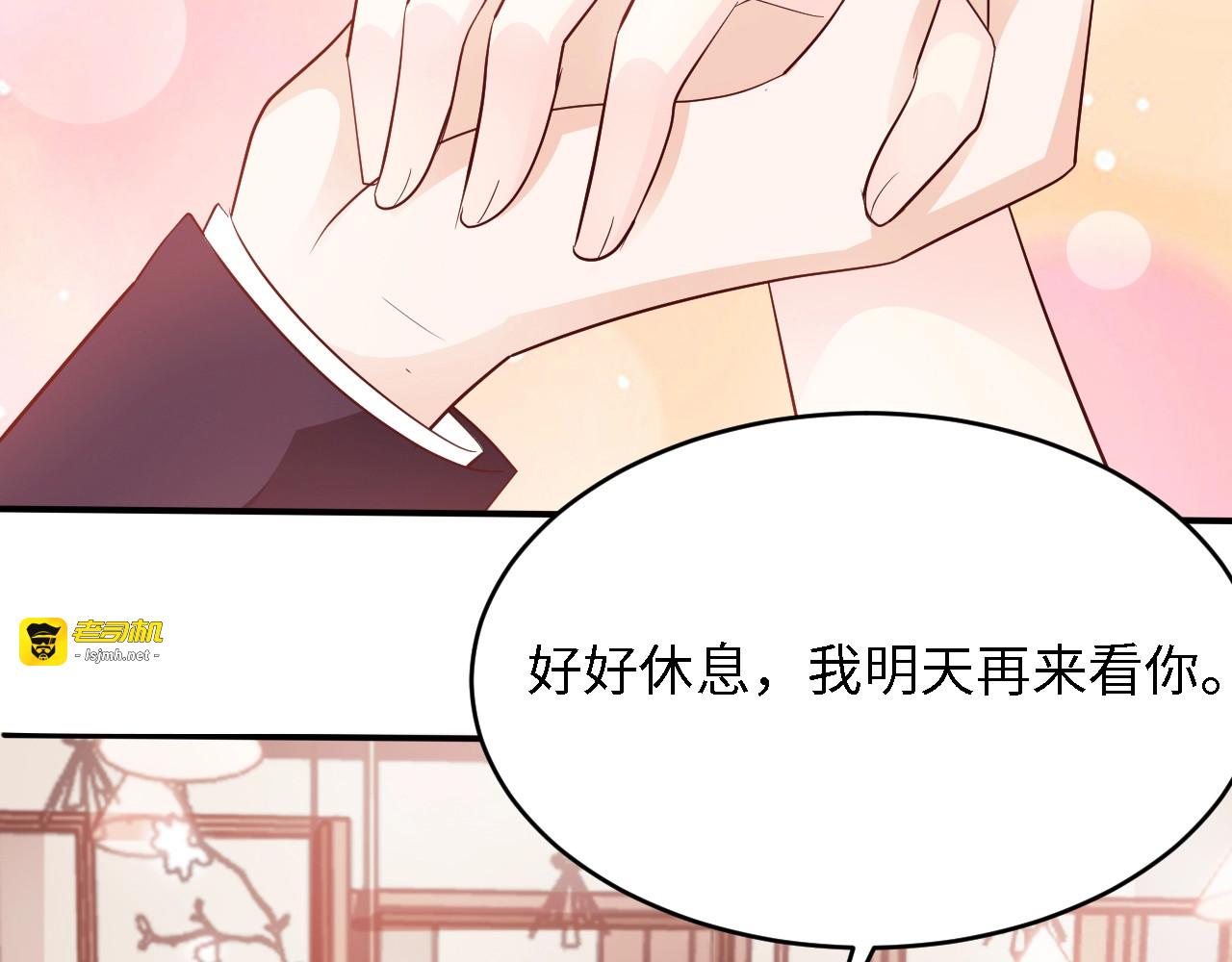 第8话 遇险 第 63 页