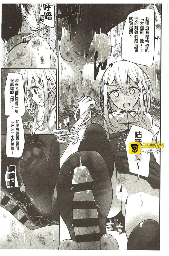 第1话 第 69 页