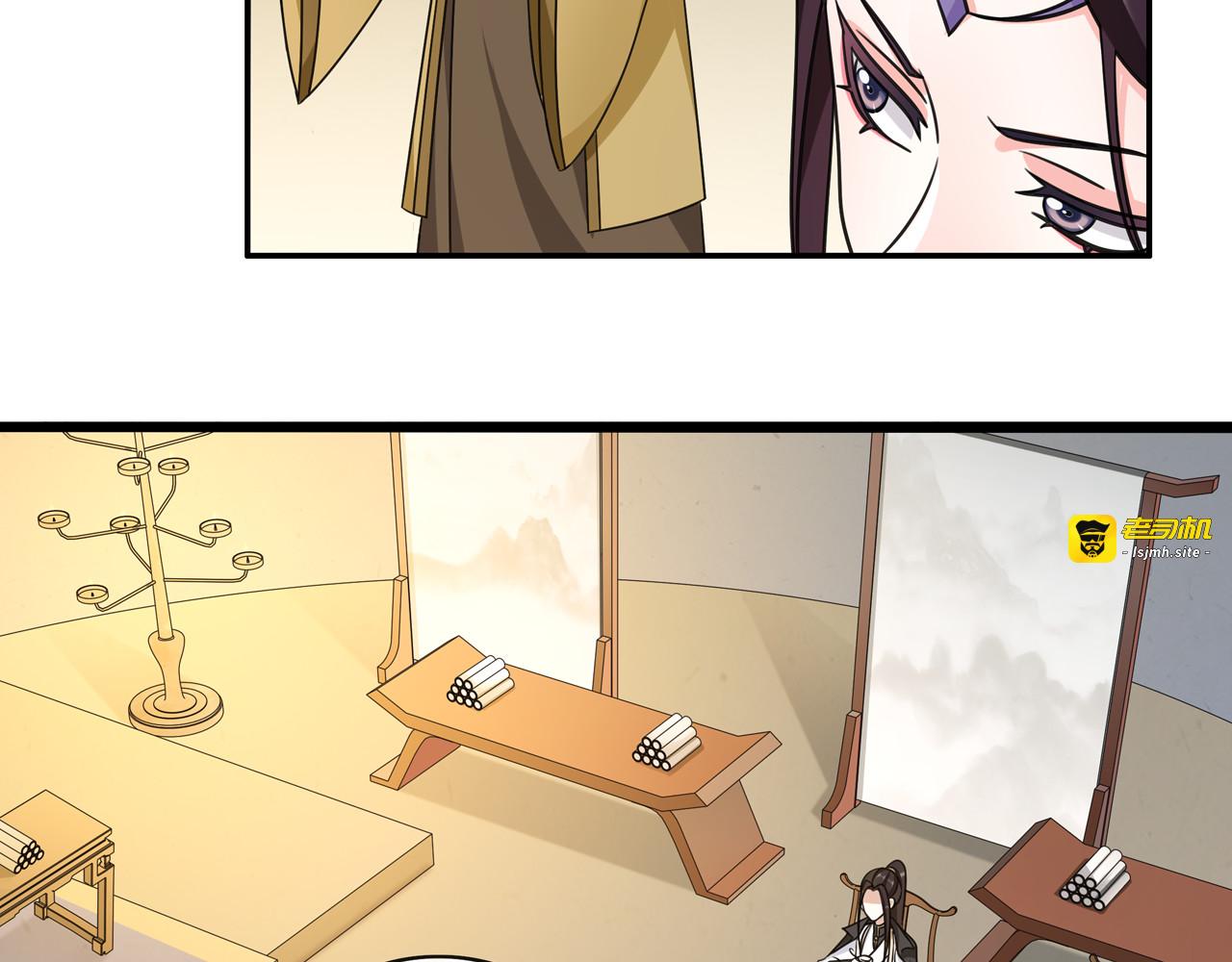 完结篇 决战消息 第 13 页