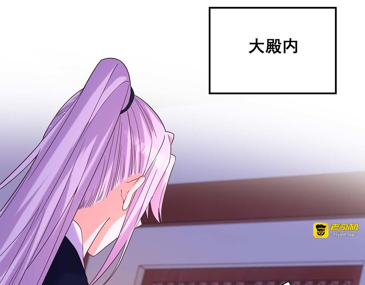 第191话 揪出幕后黑手 第 19 页