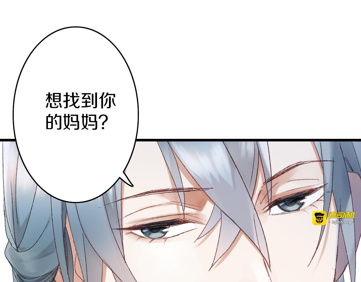 第12话 不是梦境 第 139 页