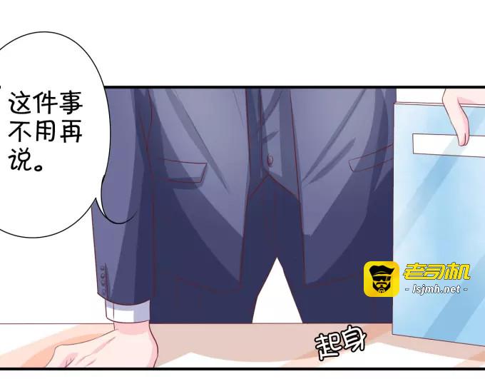 第11话 第 43 页