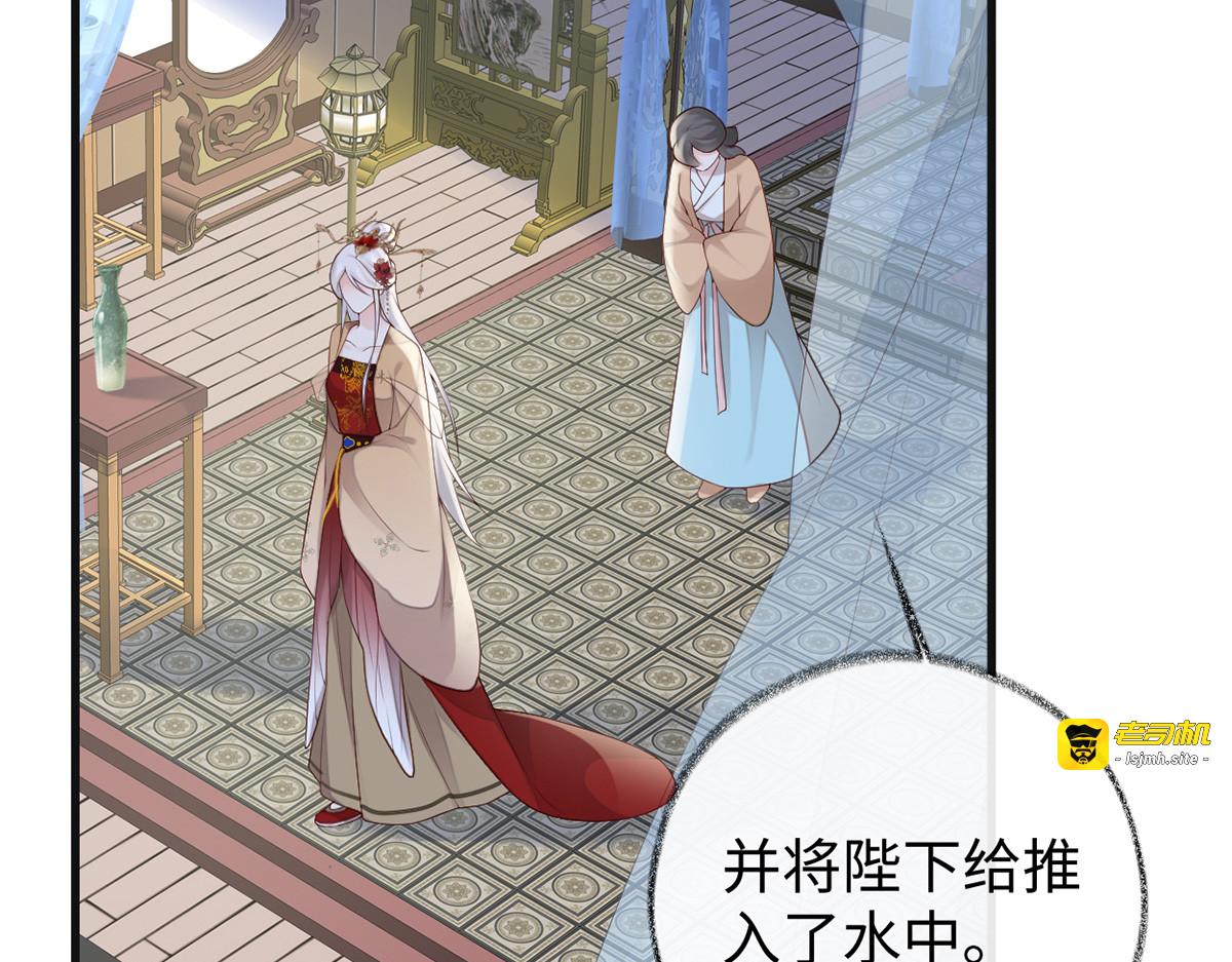 第81话 一家三口~ 第 109 页