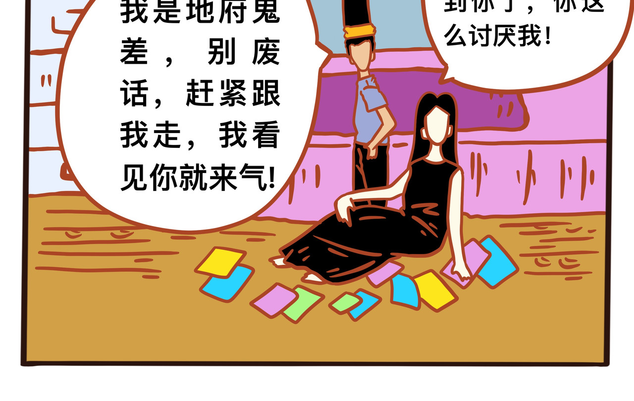 第十六章节 我最恨自杀 第 12 页