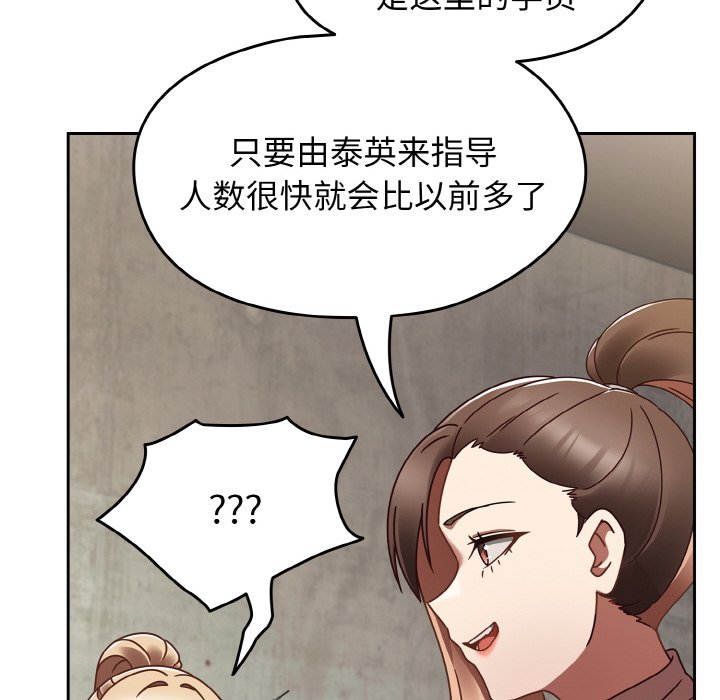 第22话 第 26 页