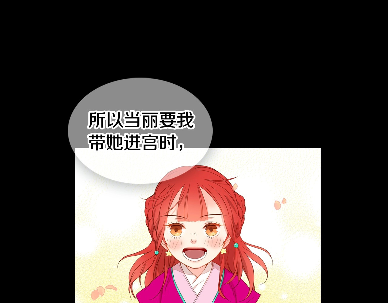 第128话 我的小可人 第 22 页