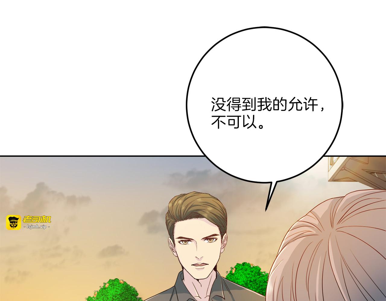 第36话 挥泪重逢 第 105 页