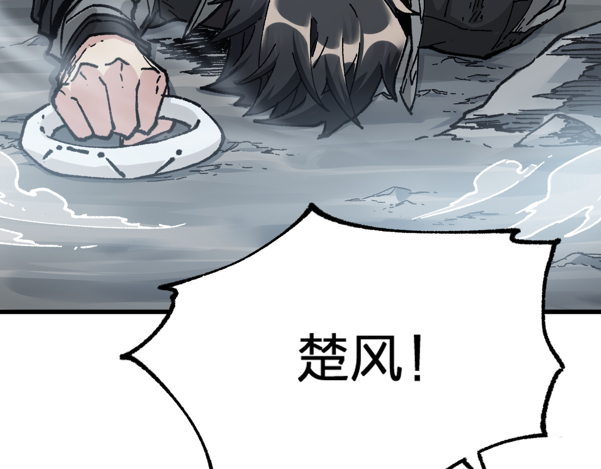 第162话 威震奥林匹斯 第 126 页