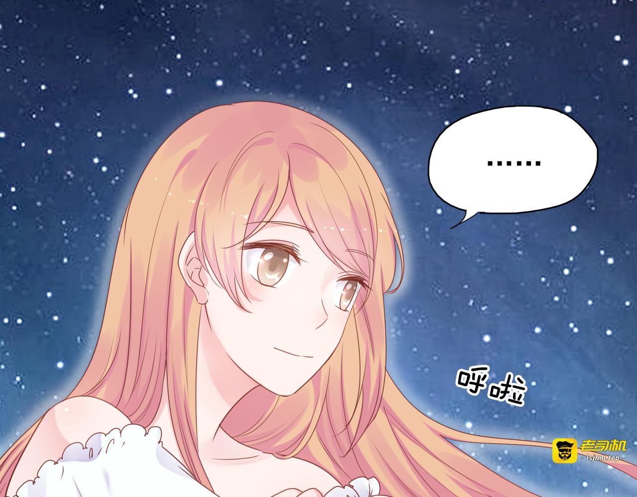 神之左手篇第5话 你是梦的开始 第 33 页