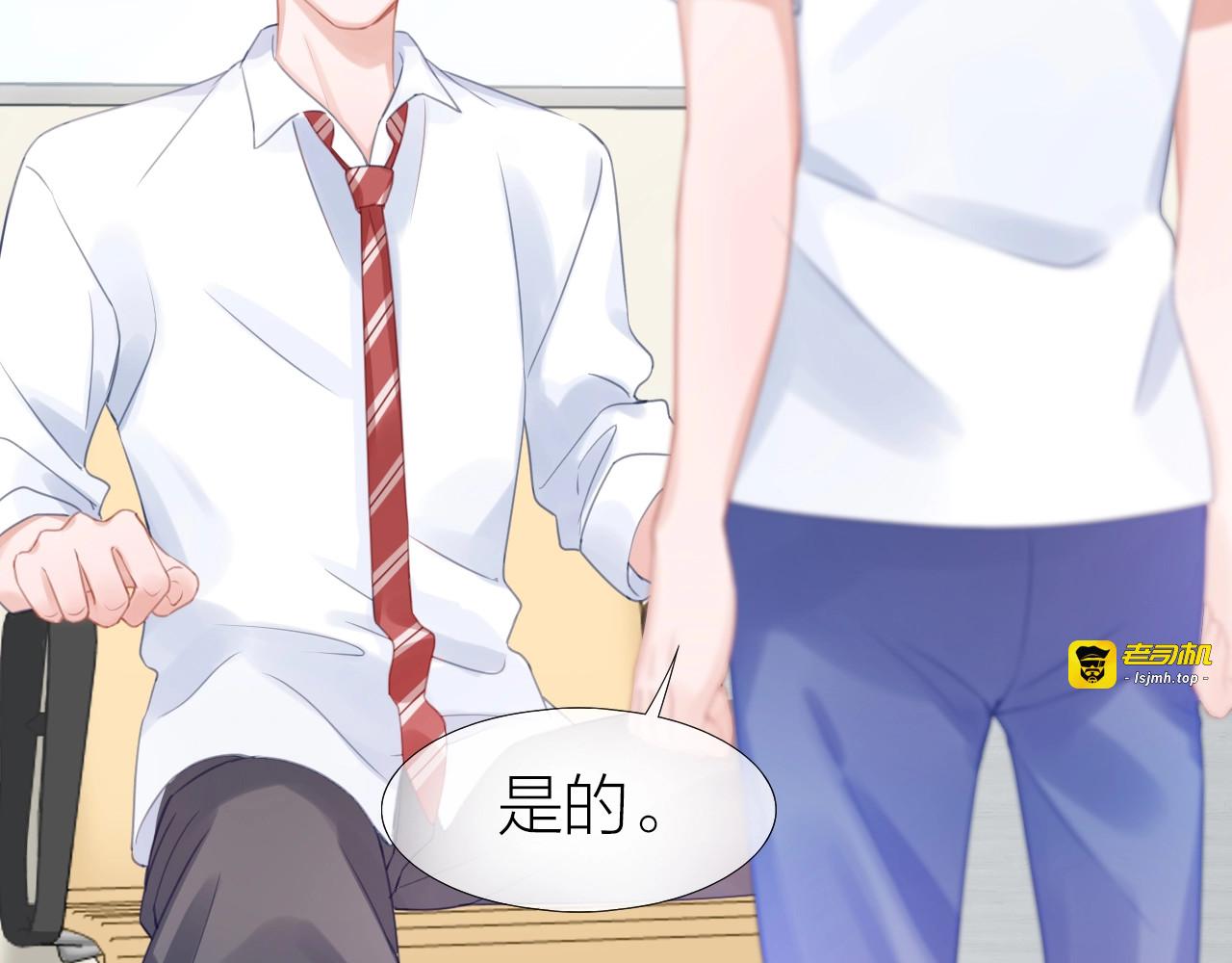 第19话 校庆 第 49 页