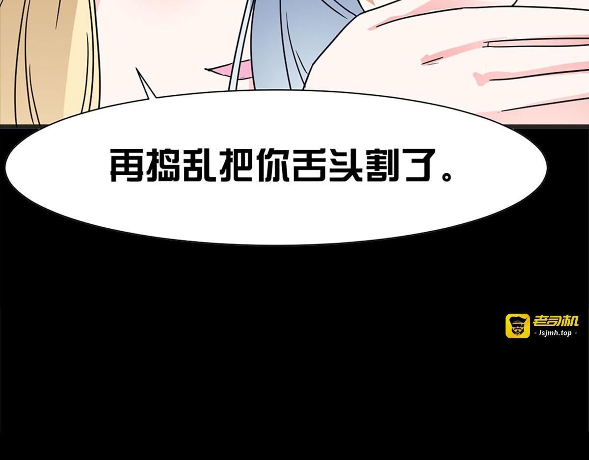 第3话 第 91 页