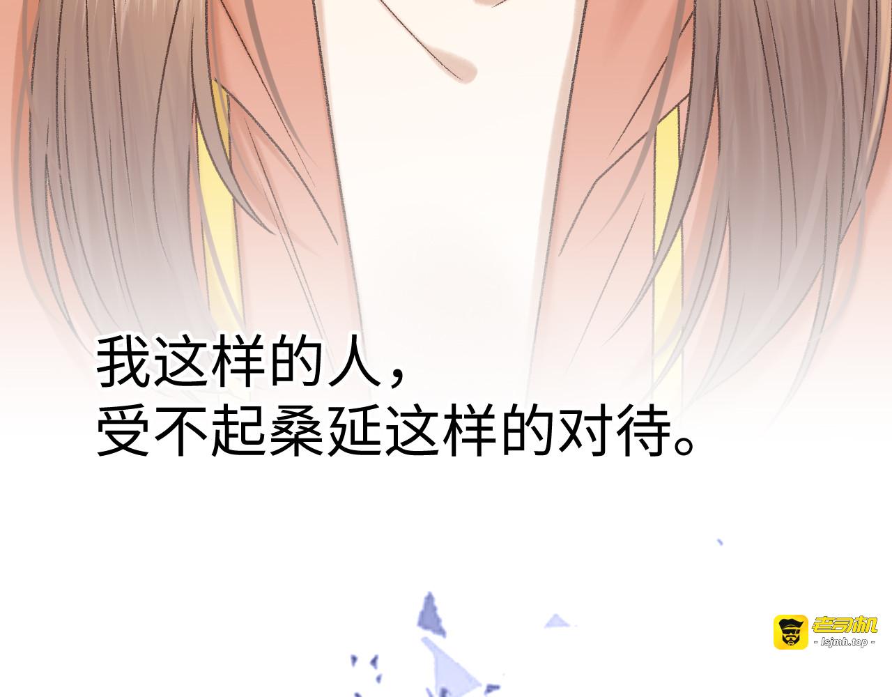 127 再见了桑延 第 29 页
