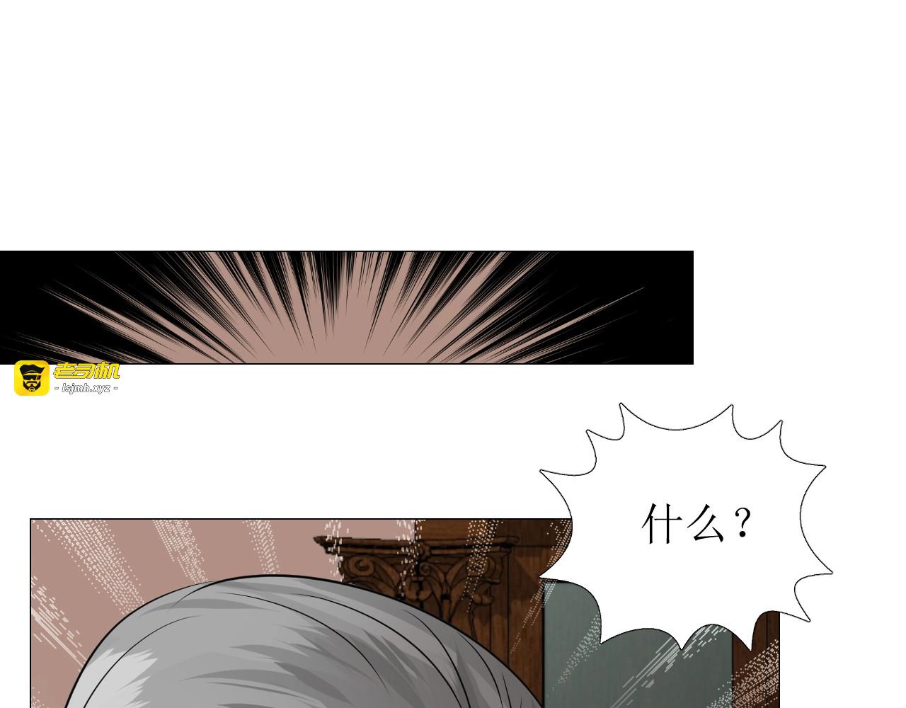 第13话 地牢里的玫瑰 第 109 页