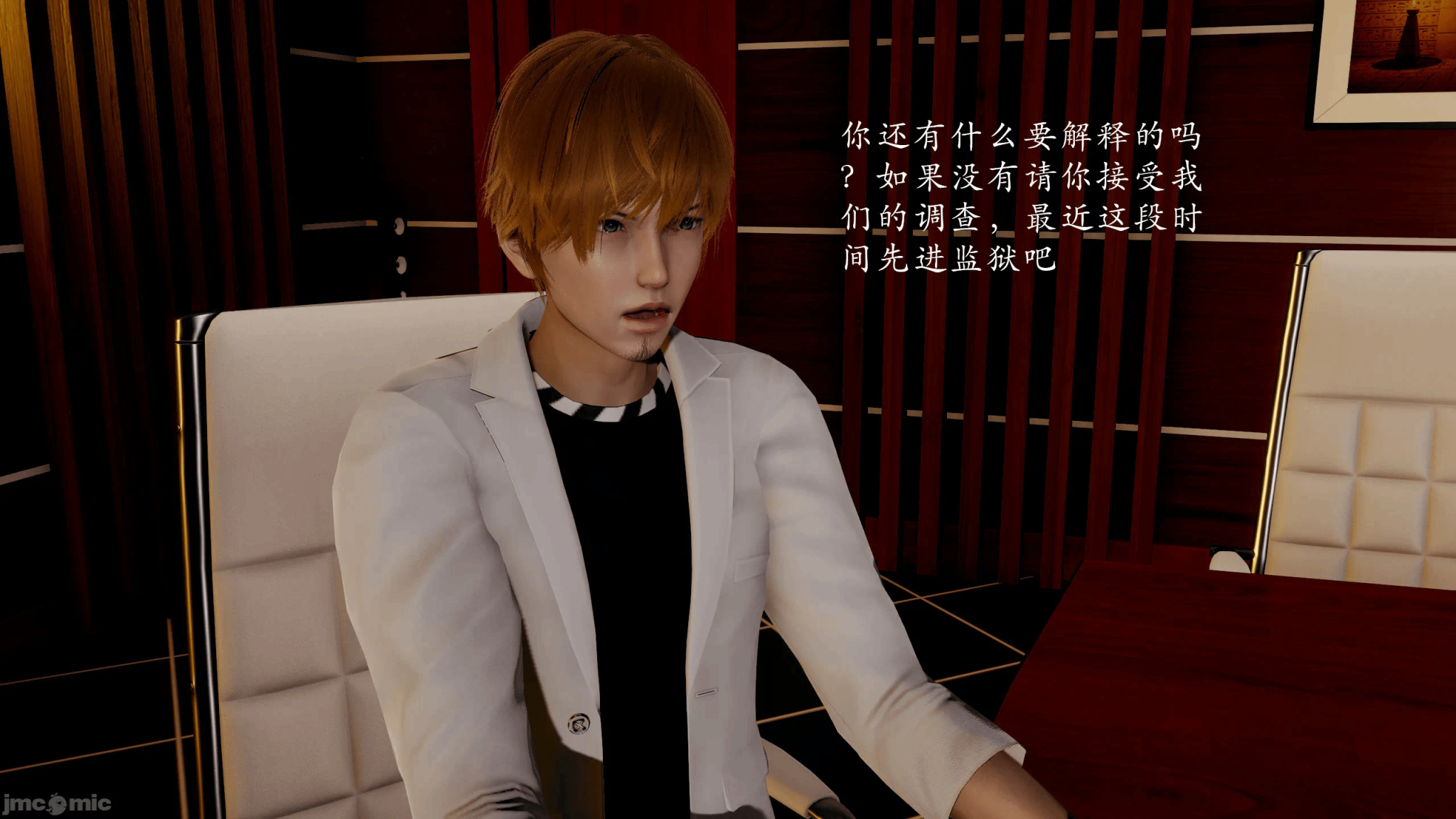第一话 第 1646 页