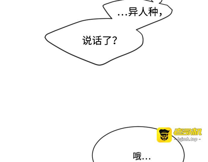 第54话 第 45 页