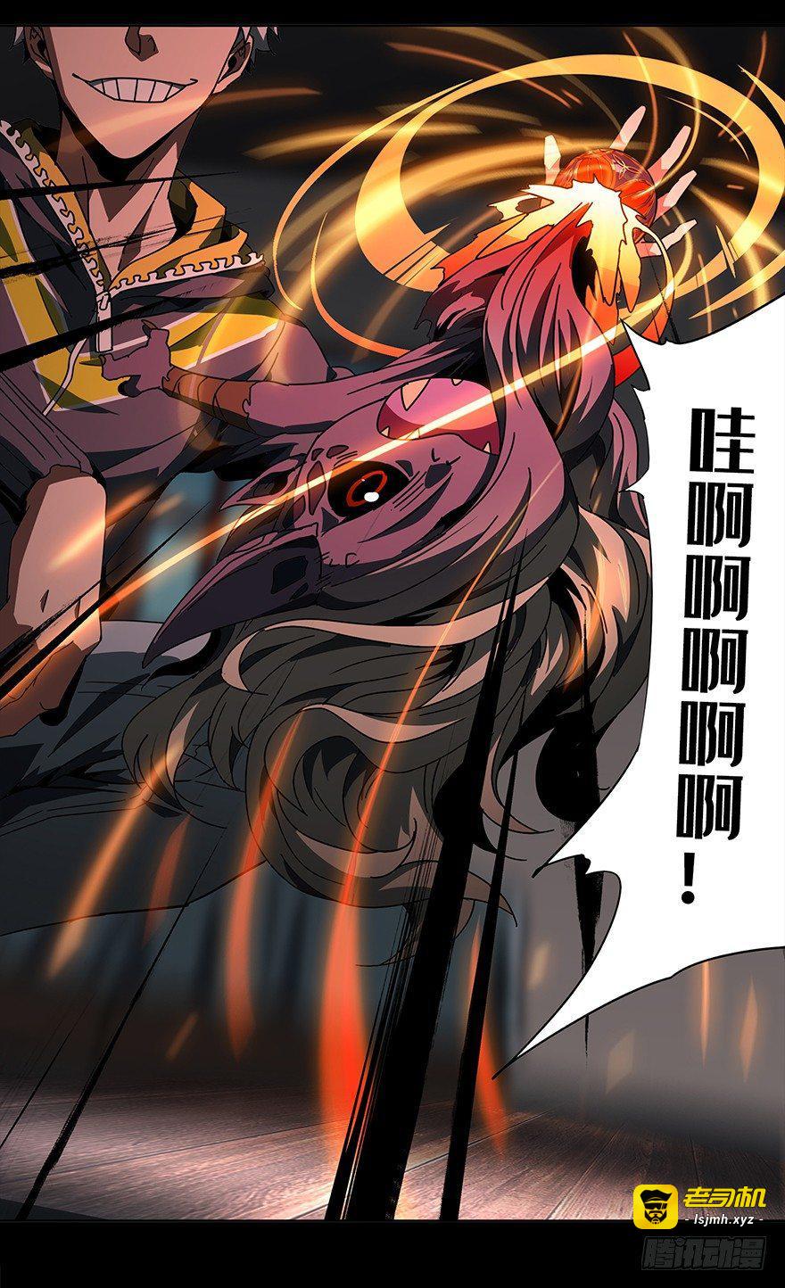 第四章/现身下 第 25 页