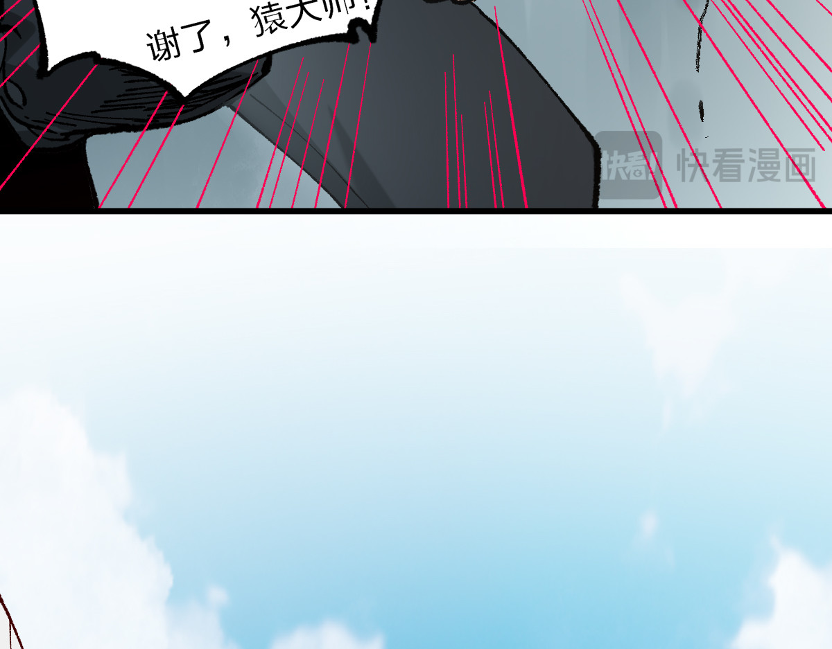 第247话 新的修行？！（2） 第 52 页