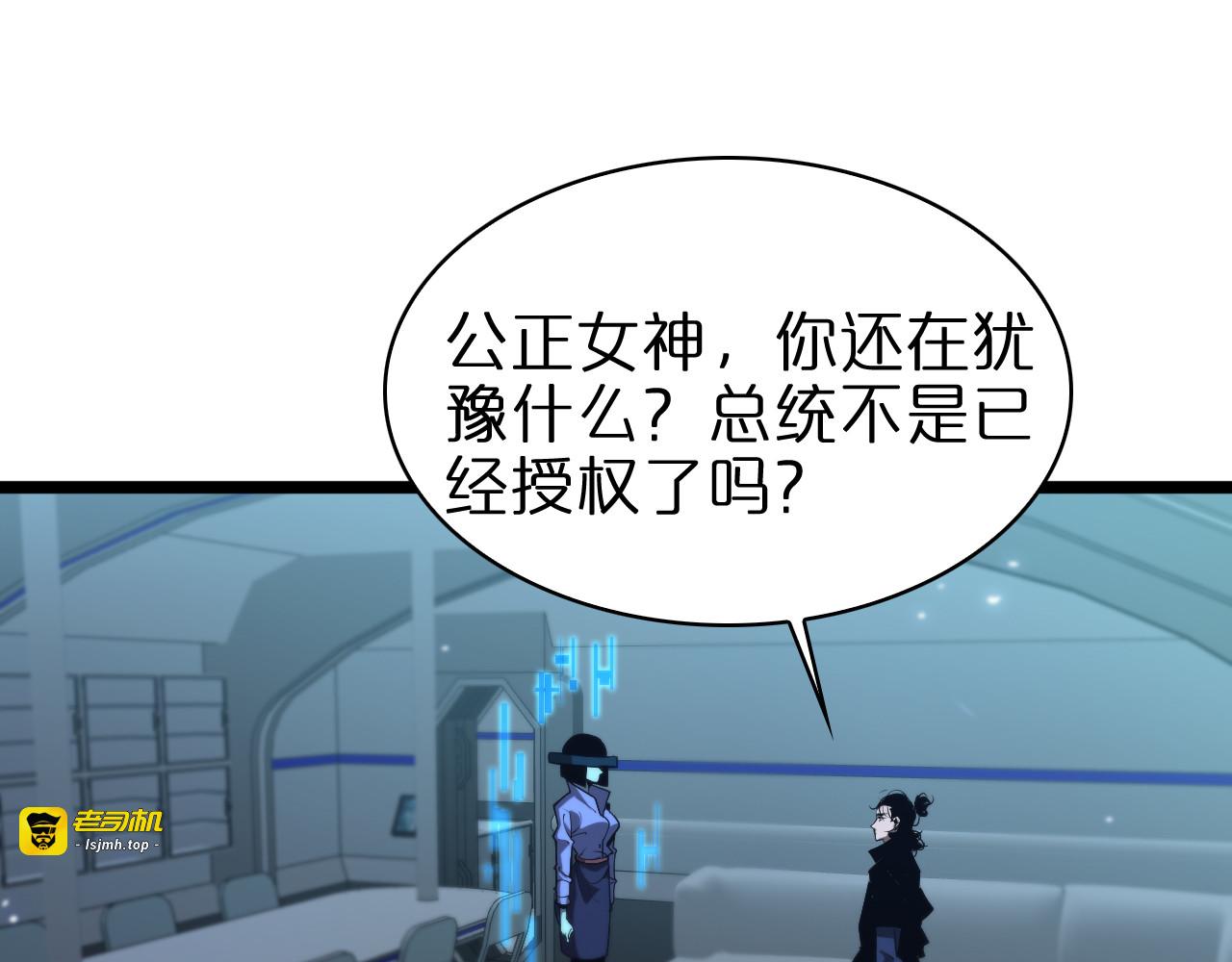第84话 痛苦 第 5 页