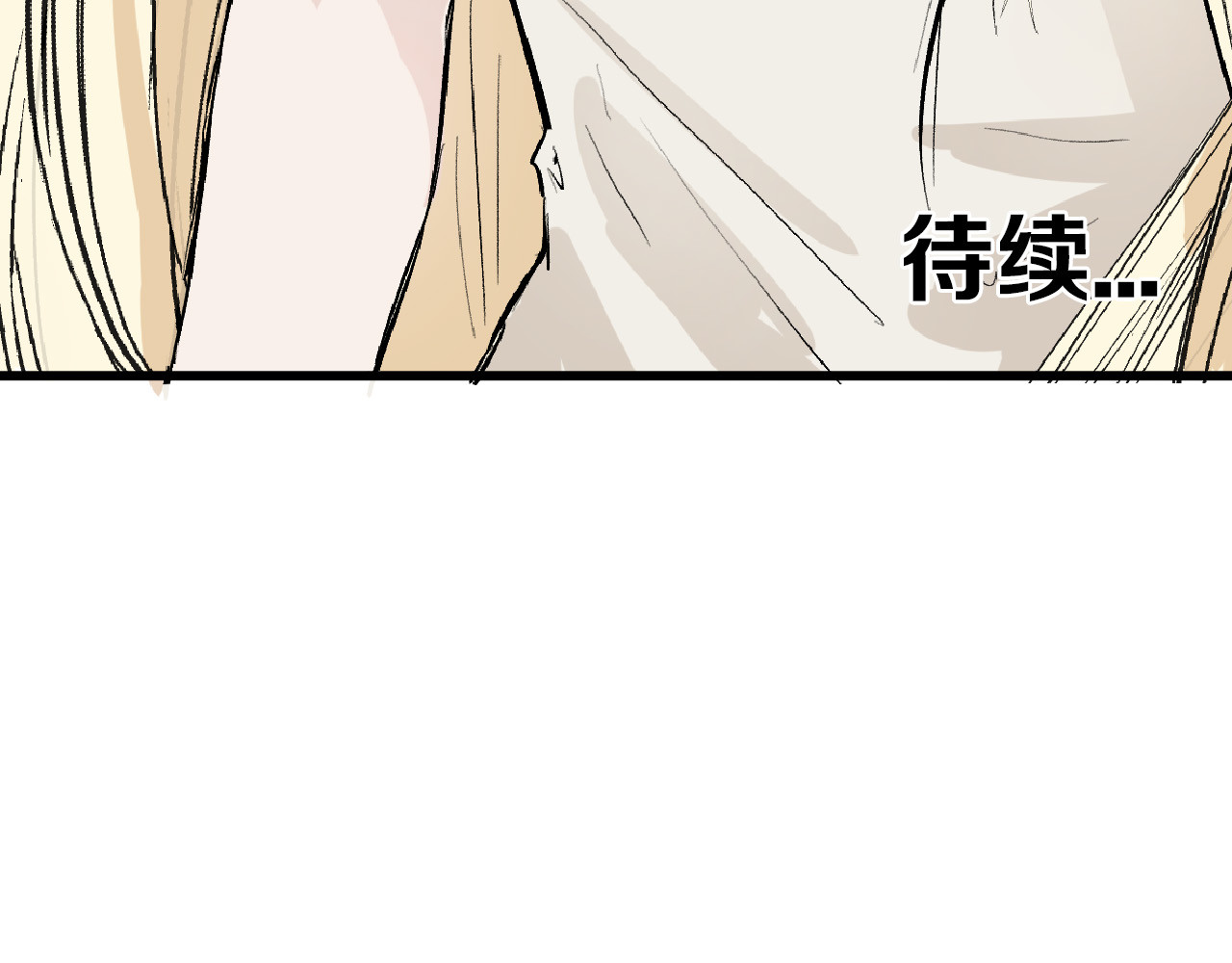 第61话 皇后册封大典 第 124 页