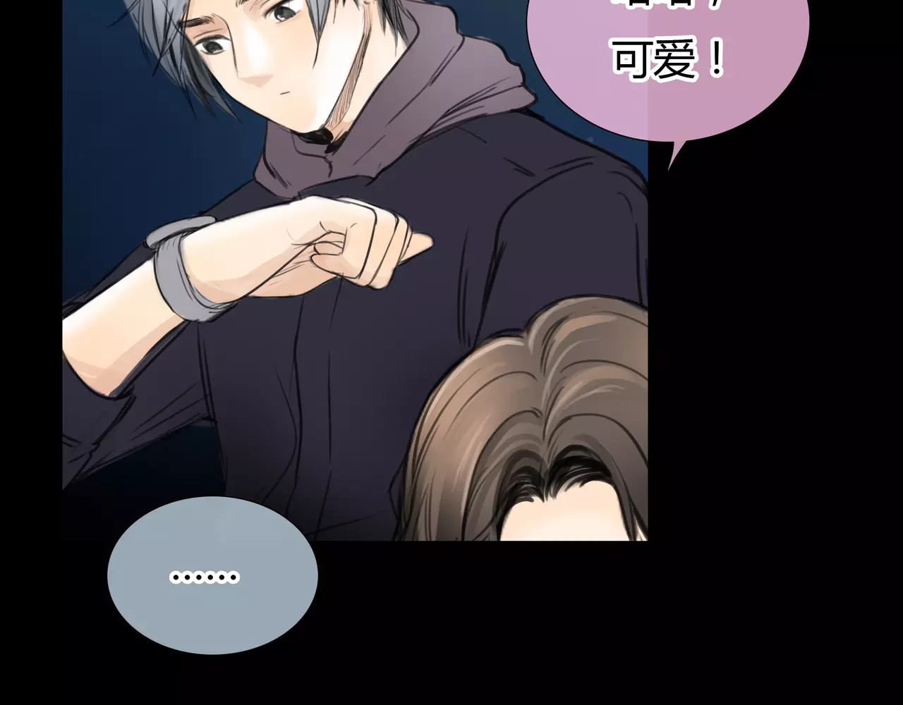 第23话 欲望的游戏 第 54 页