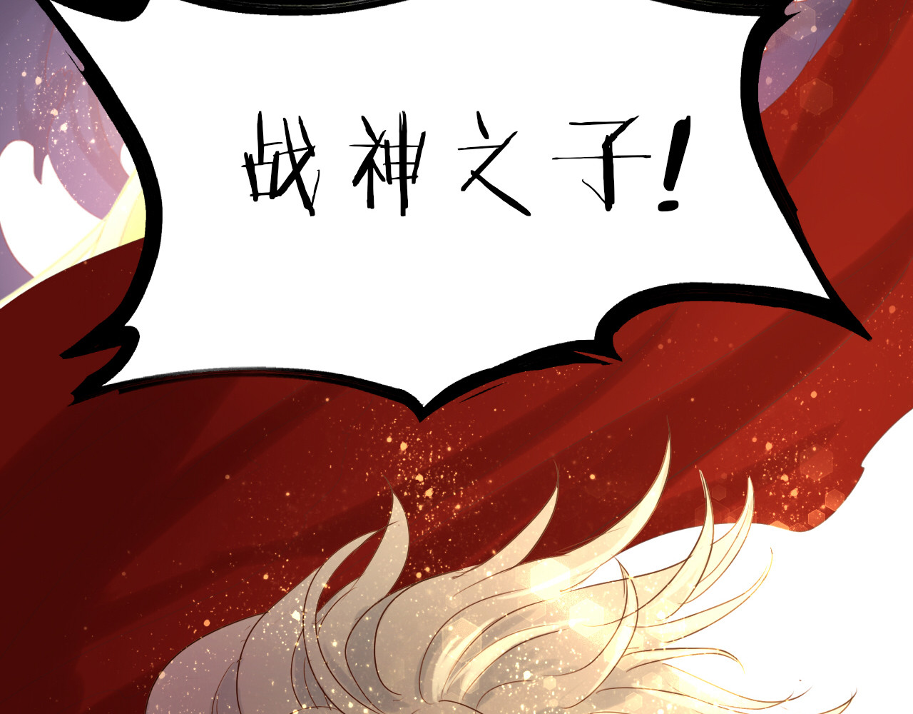 第40话 新王的诞生 第 12 页
