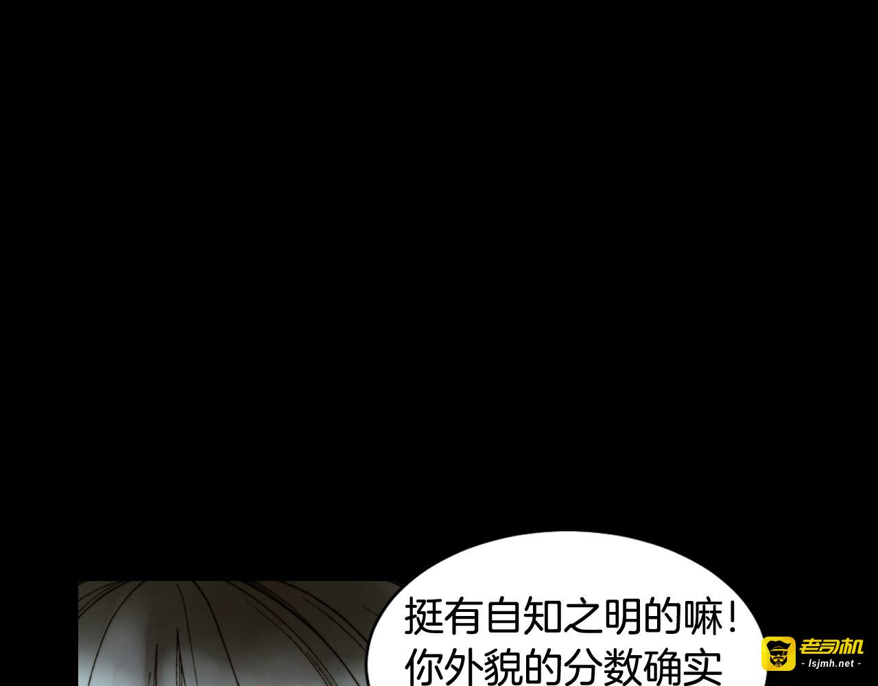 青春特别篇2 迫切心态 第 5 页