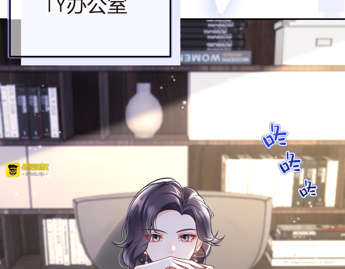 77.惊变 第 109 页