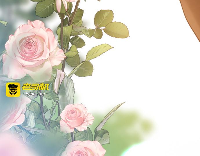 第47话 第 71 页